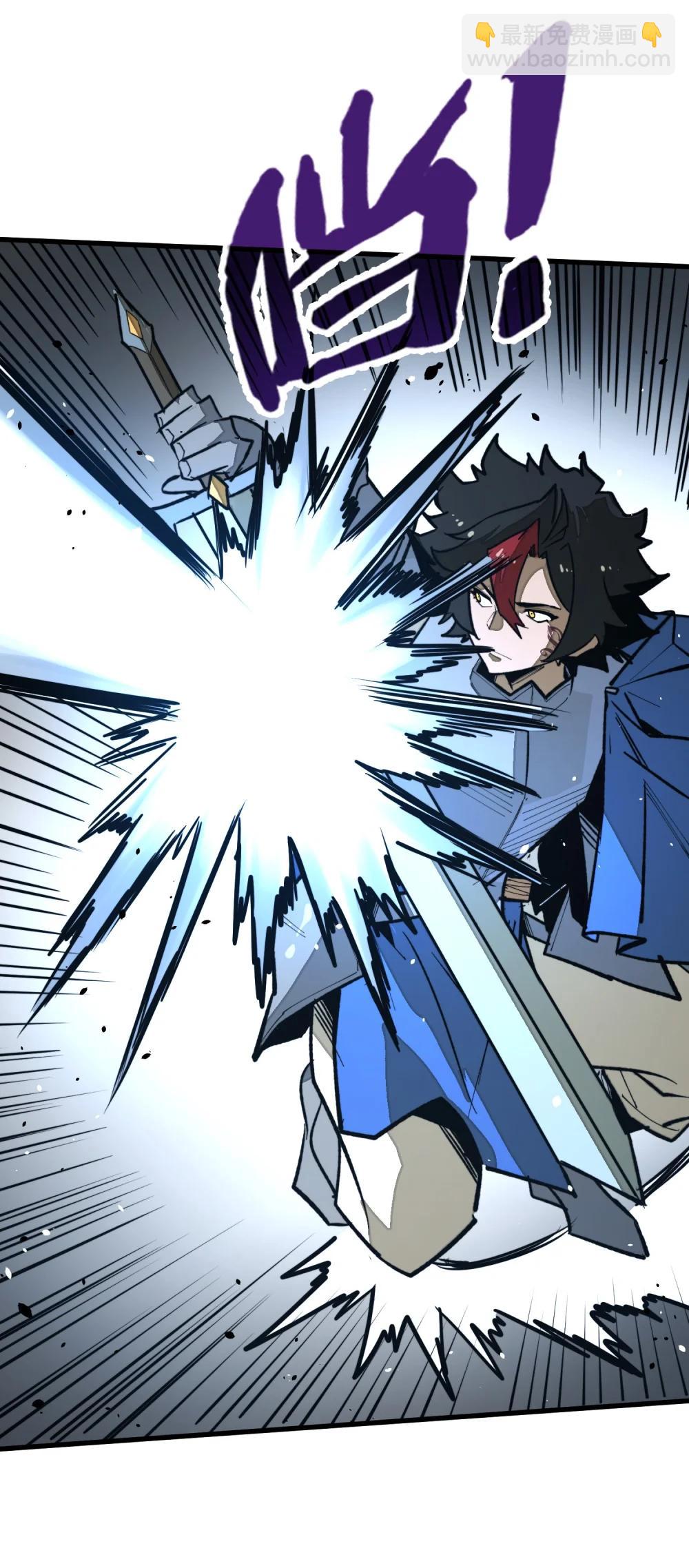 第37话 无形的力量！(1/2)-第37话