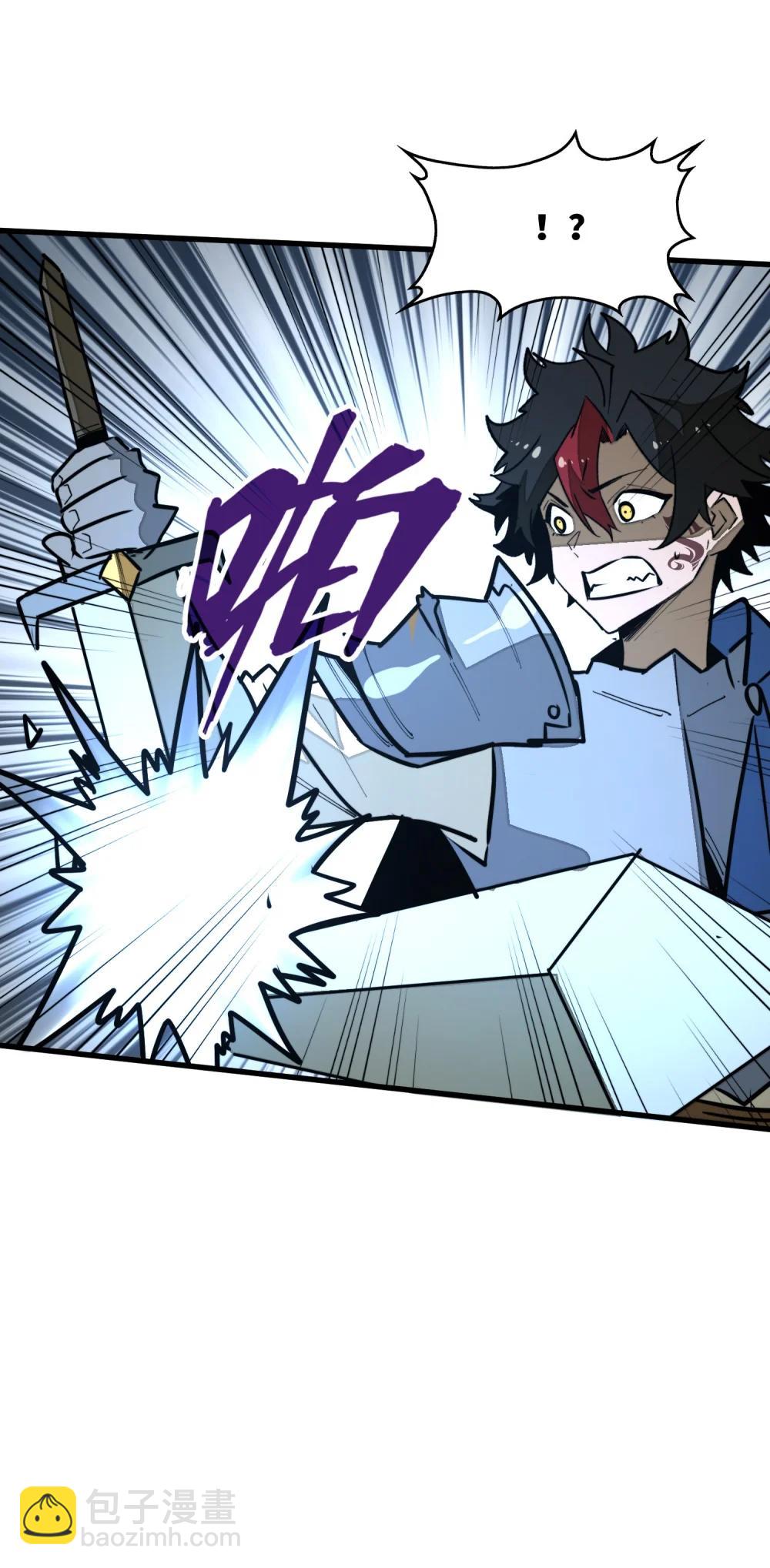 第37话 无形的力量！(1/2)-第37话