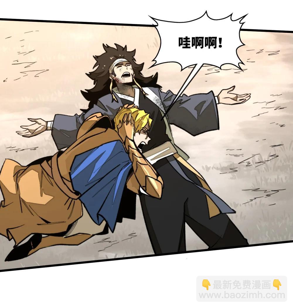 第37话 无形的力量！(1/2)-第37话