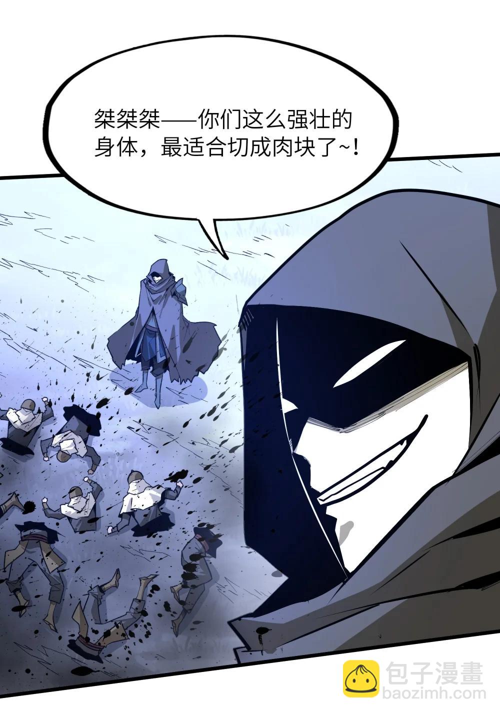 第37话 无形的力量！(1/2)-第37话