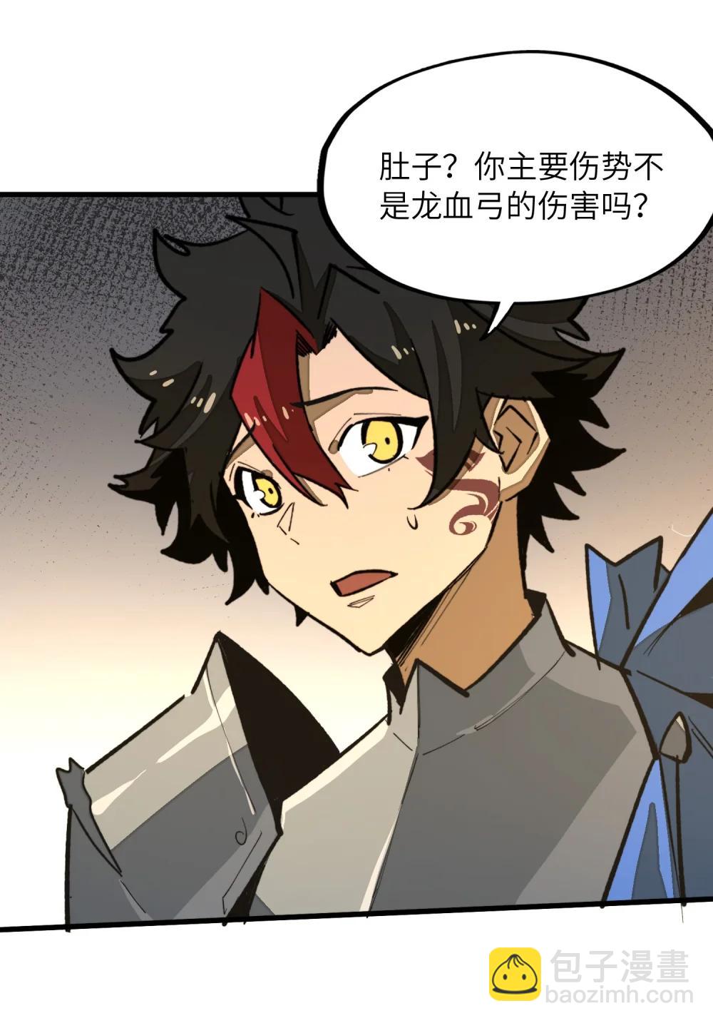 第37话 无形的力量！(1/2)-第37话