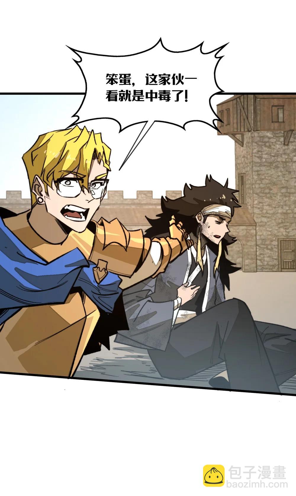 第37话 无形的力量！(1/2)-第37话