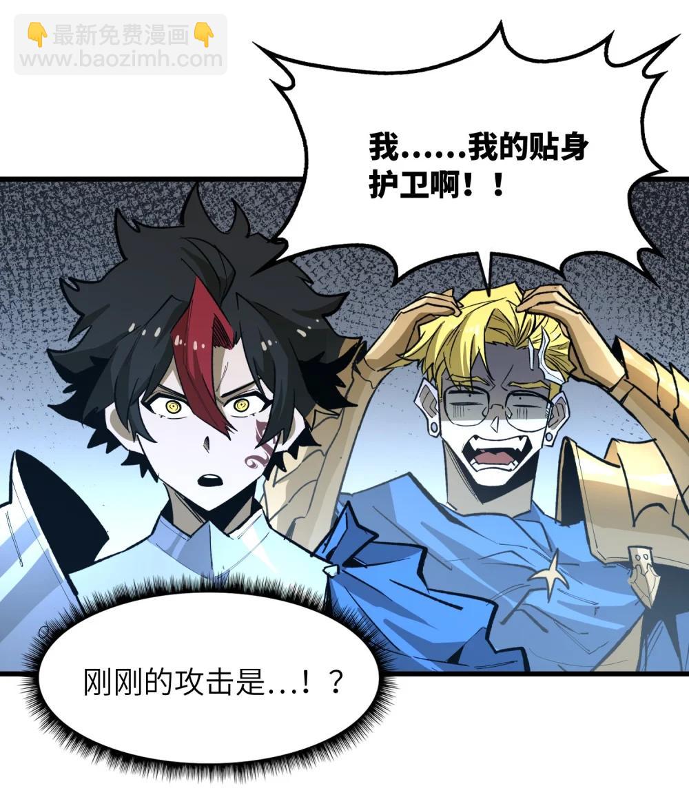 第37话 无形的力量！(1/2)-第37话