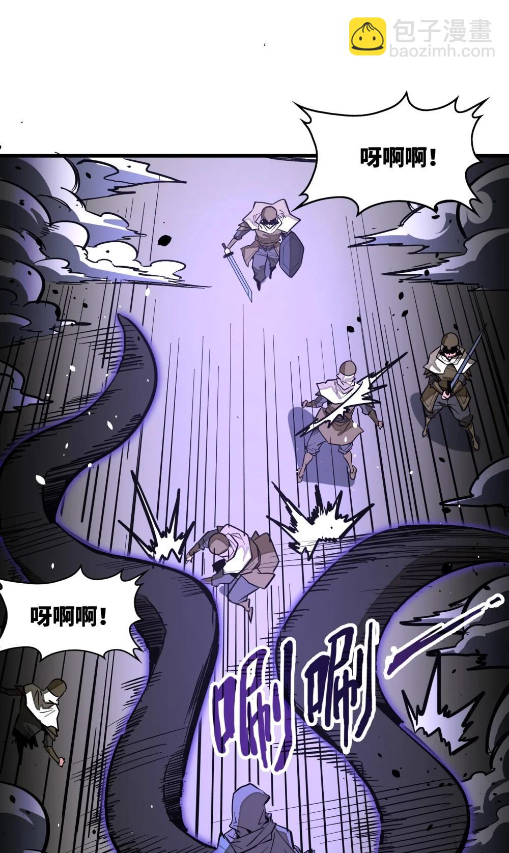 第37话 无形的力量！(1/2)-第37话