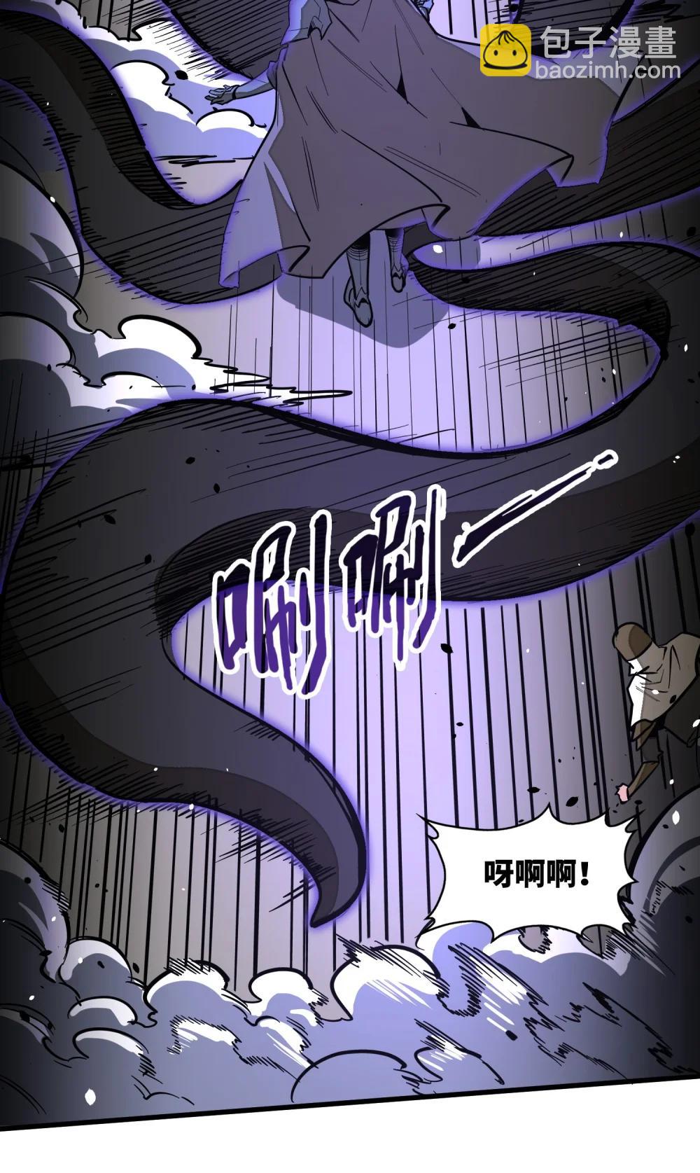 第37话 无形的力量！(1/2)-第37话