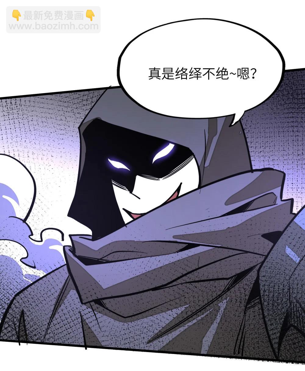 第37话 无形的力量！(1/2)-第37话