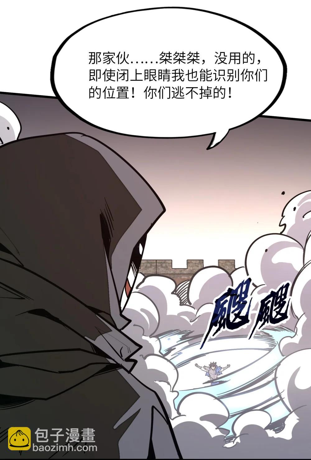 第37话 无形的力量！(1/2)-第37话