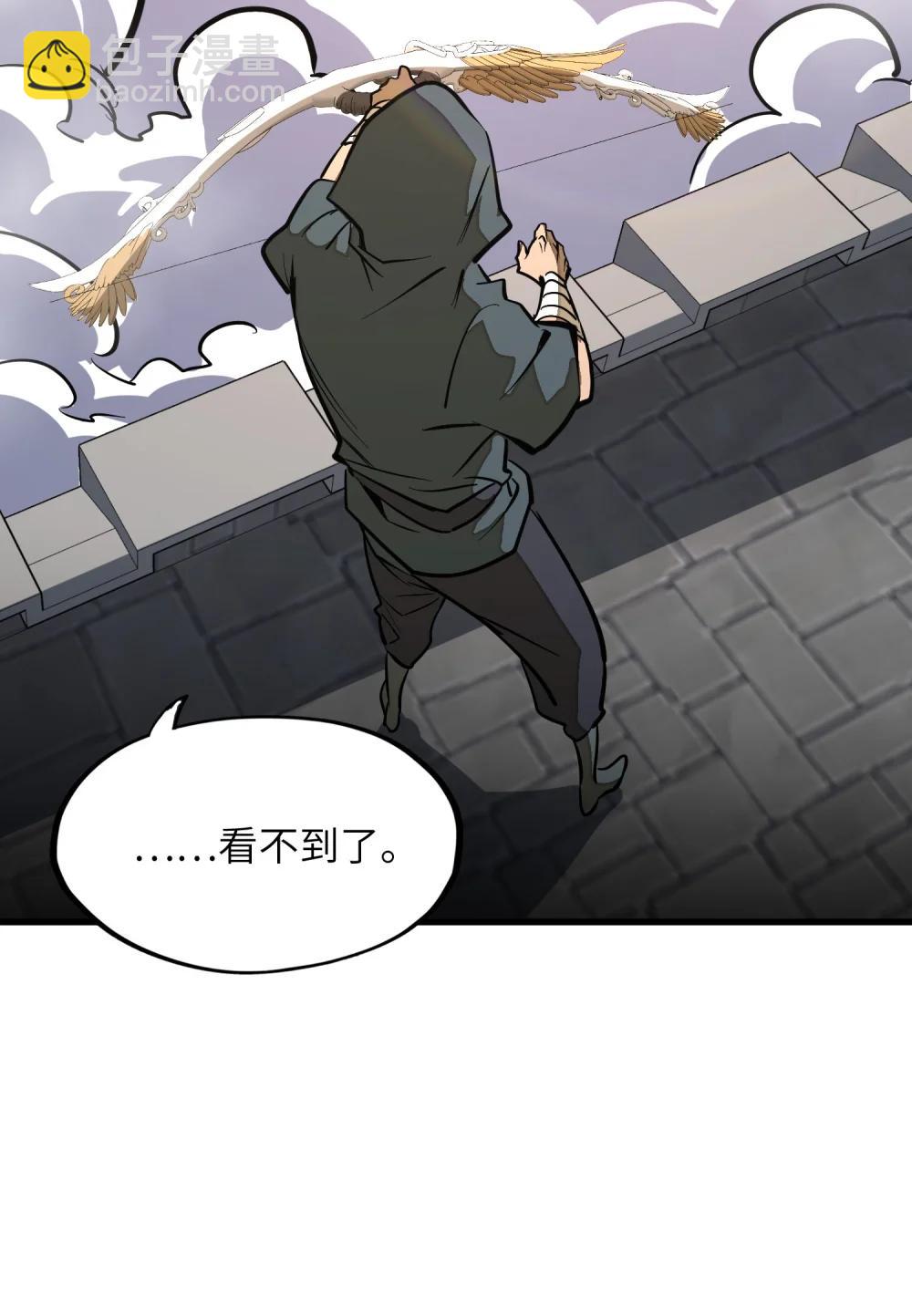 第37话 无形的力量！(1/2)-第37话