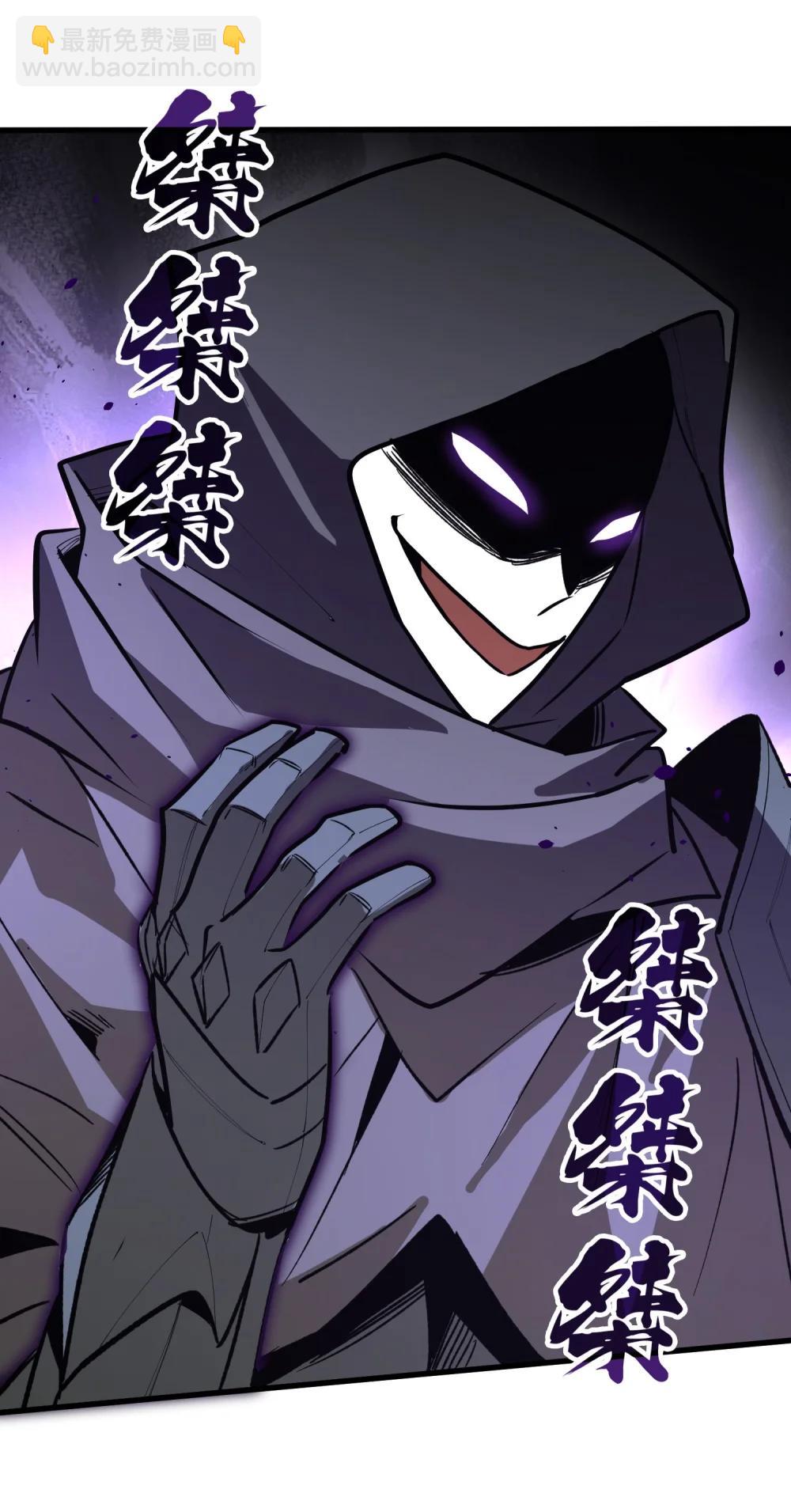 第37话 无形的力量！(1/2)-第37话