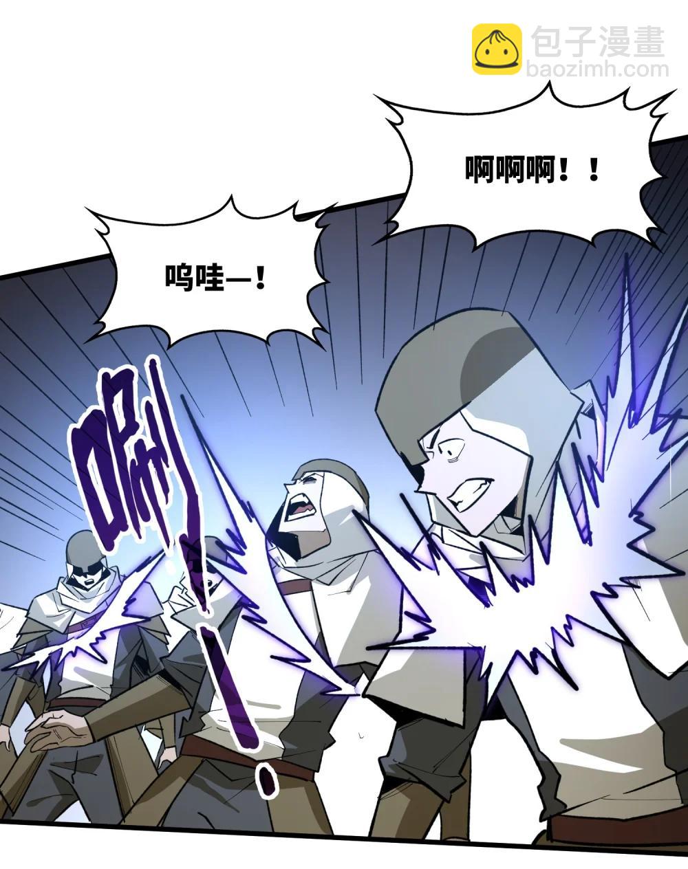 第37话 无形的力量！(1/2)-第37话