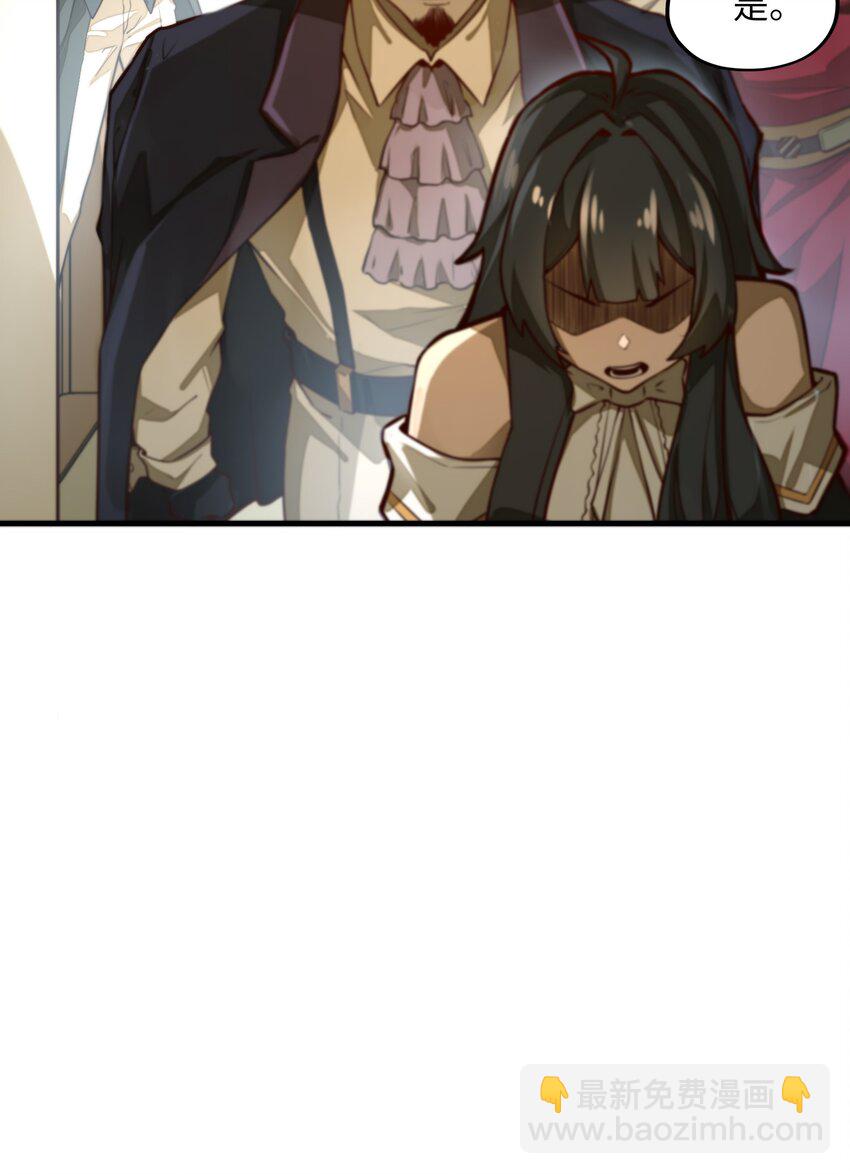 第5话 贤者公会前的指点局！(1/2)-第5话