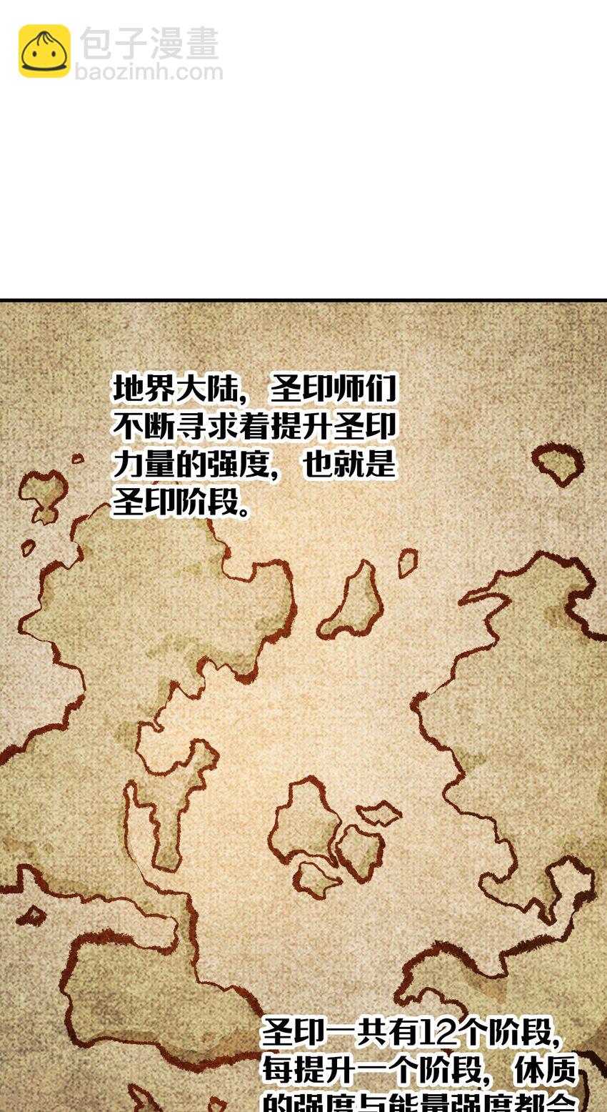 第5话 贤者公会前的指点局！(1/2)-第5话