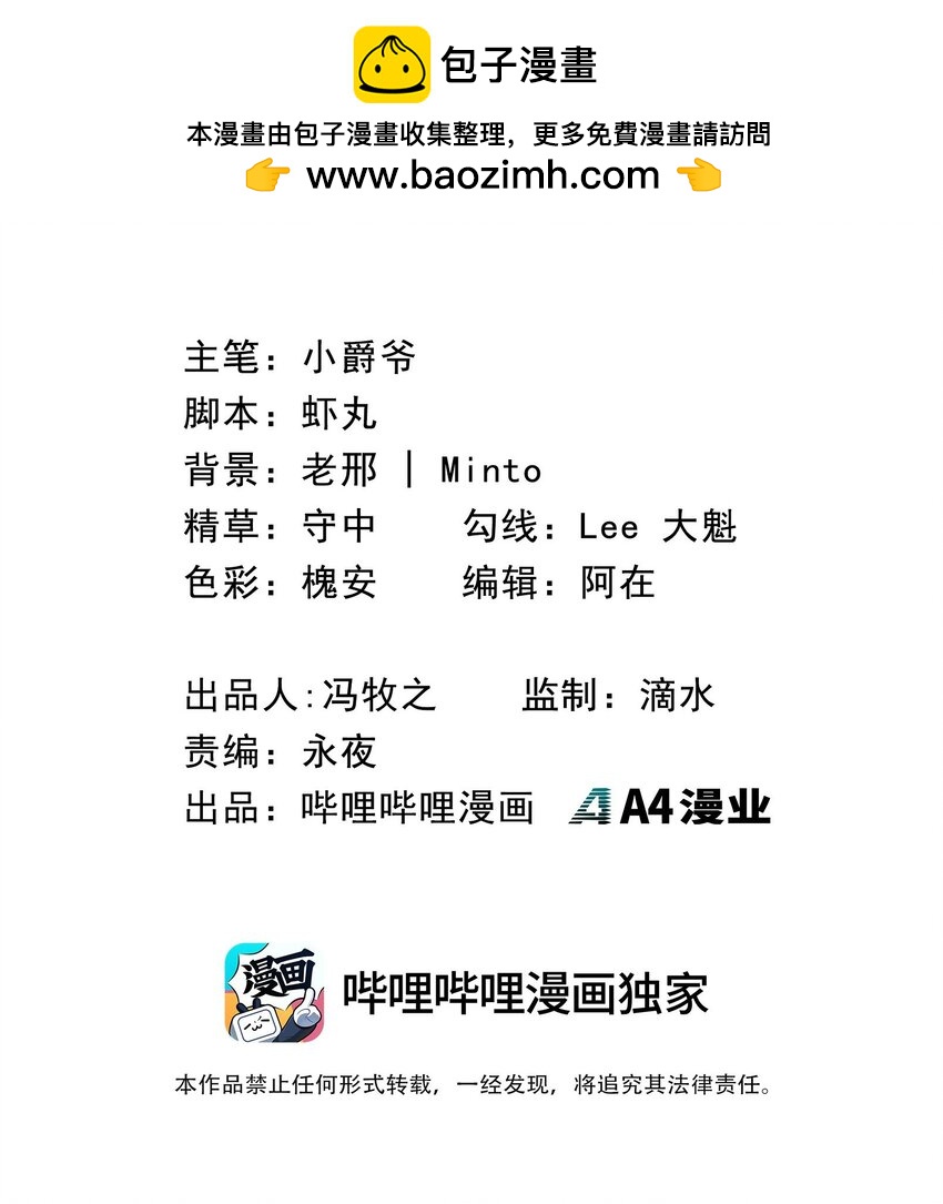 第5话 贤者公会前的指点局！(1/2)-第5话