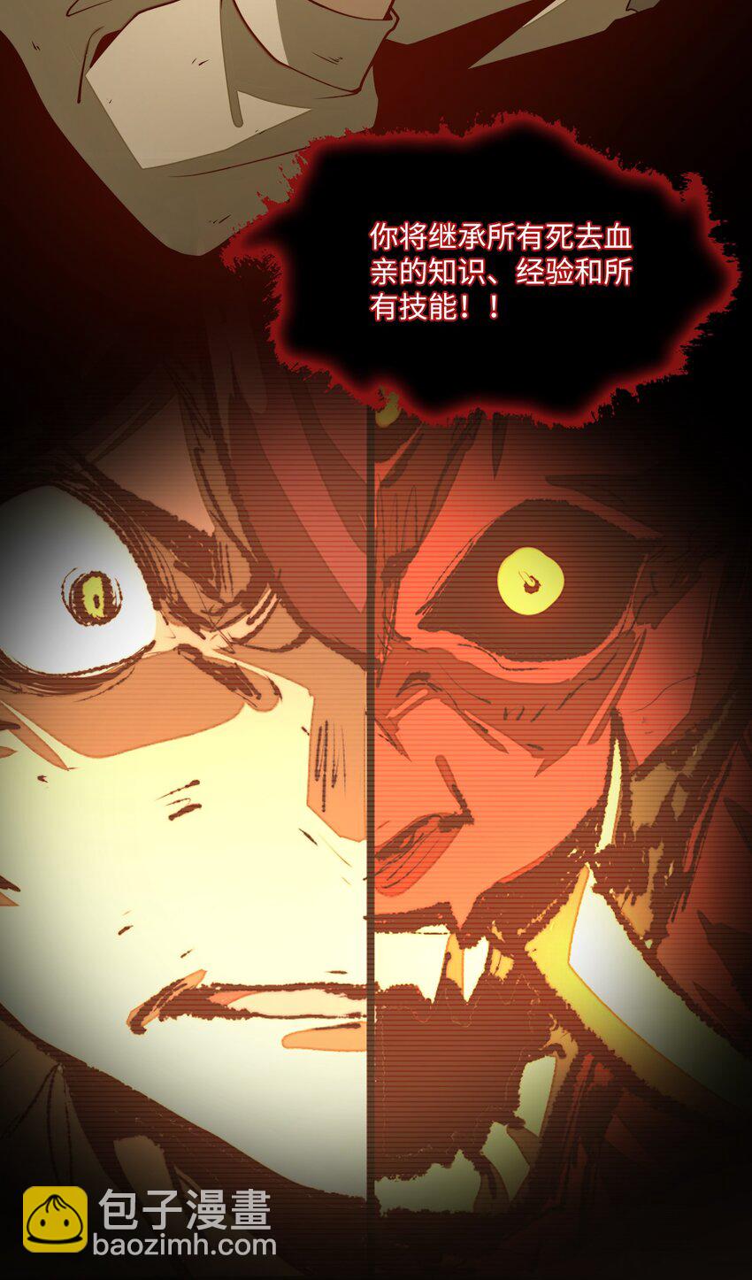 第5话 贤者公会前的指点局！(1/2)-第5话