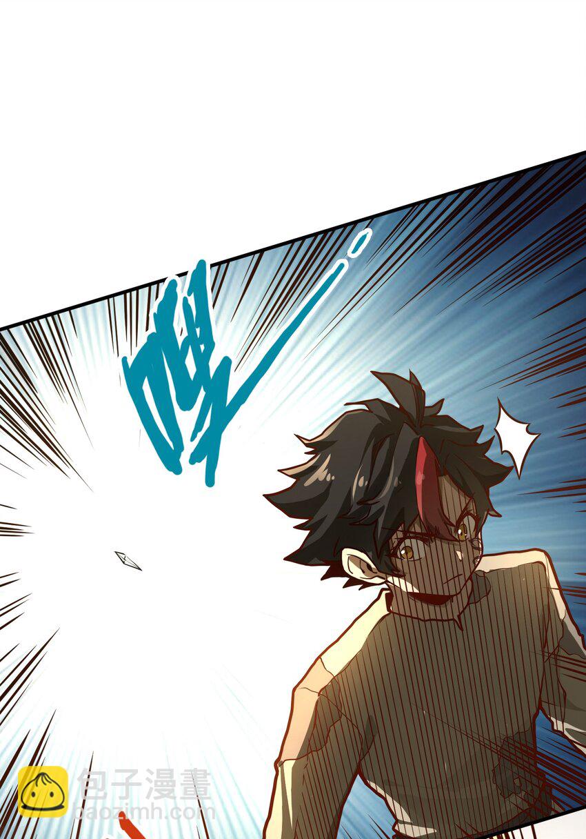 第5话 贤者公会前的指点局！(1/2)-第5话