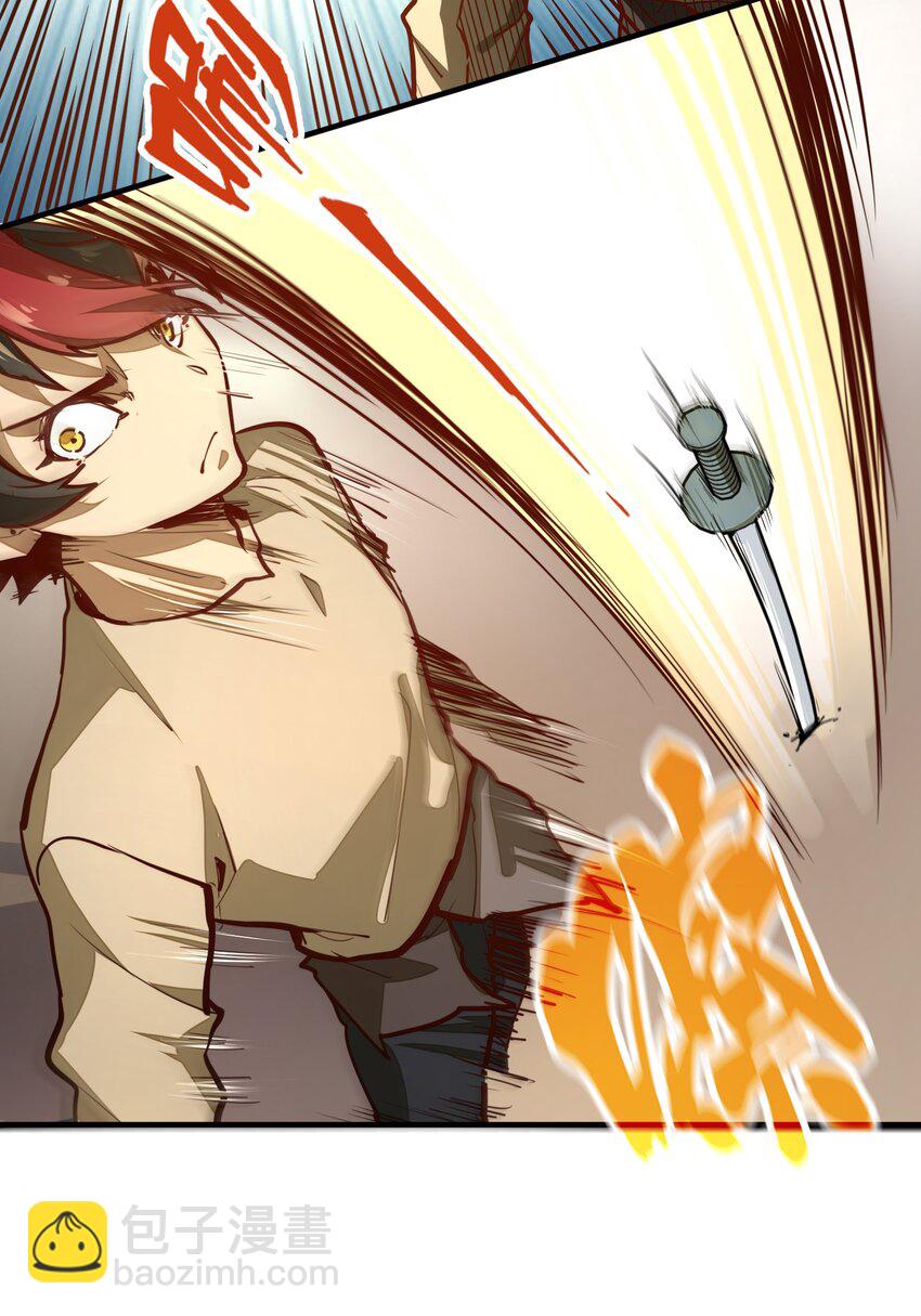 第5话 贤者公会前的指点局！(1/2)-第5话