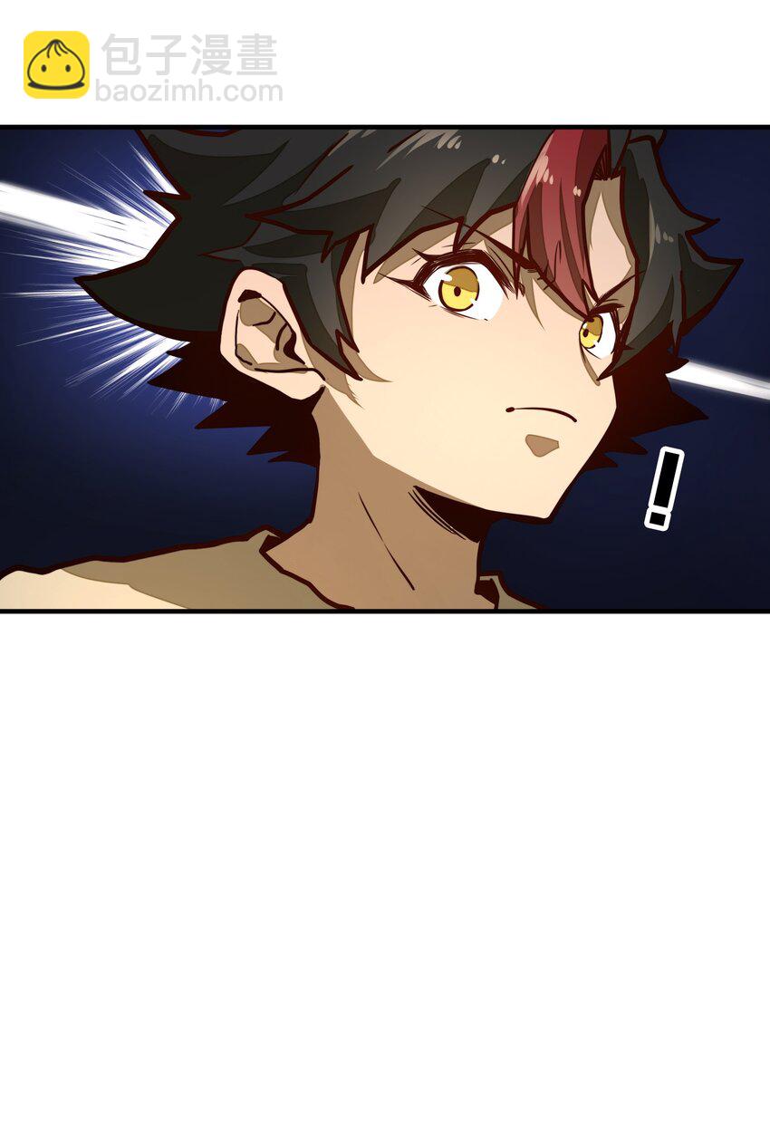 第5话 贤者公会前的指点局！(1/2)-第5话