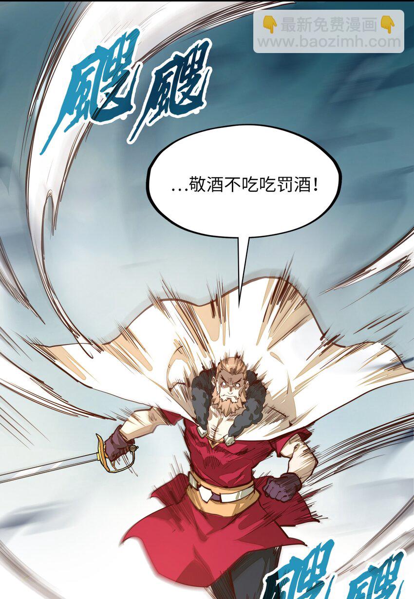 第5话 贤者公会前的指点局！(1/2)-第5话