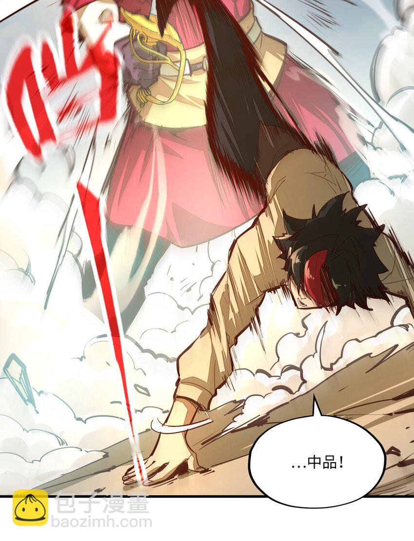 第5话 贤者公会前的指点局！(1/2)-第5话