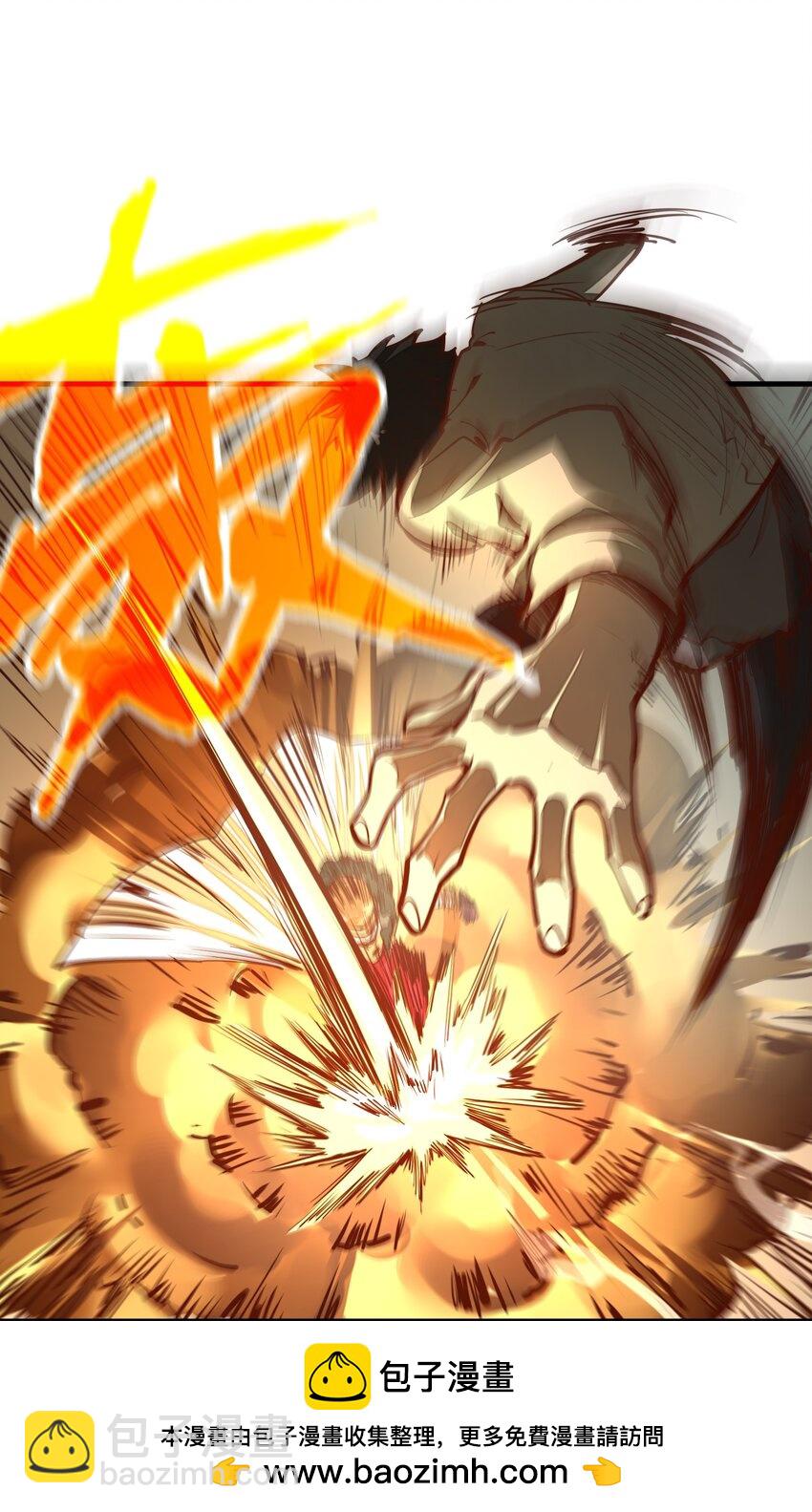 第5话 贤者公会前的指点局！(1/2)-第5话