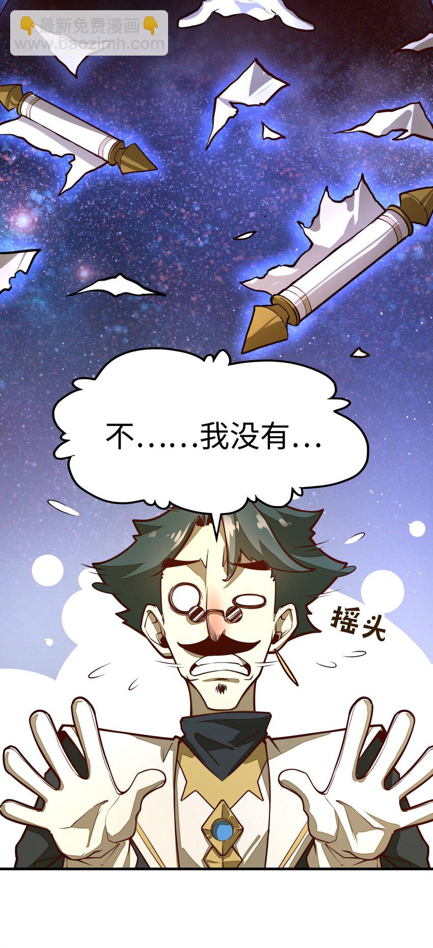 第5话 贤者公会前的指点局！(1/2)-第5话