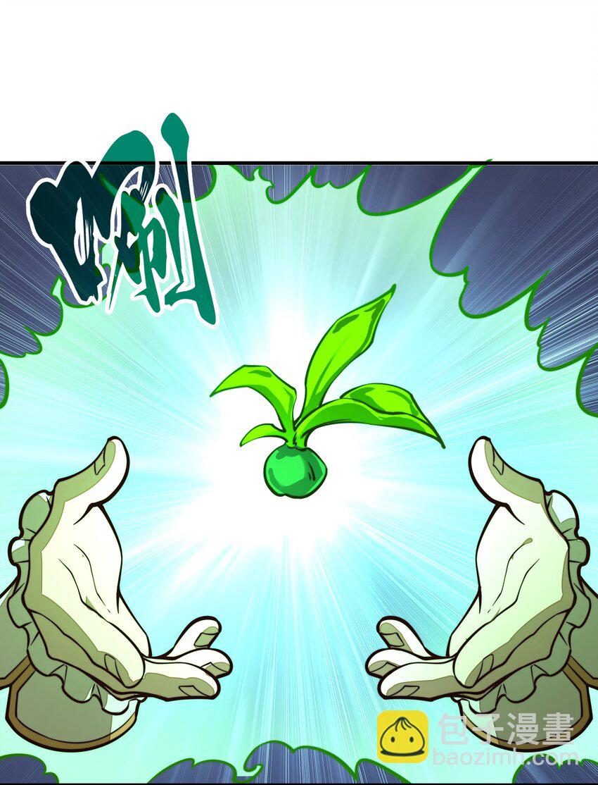 第7话 摆脱奴隶阶级！(1/2)-第7话