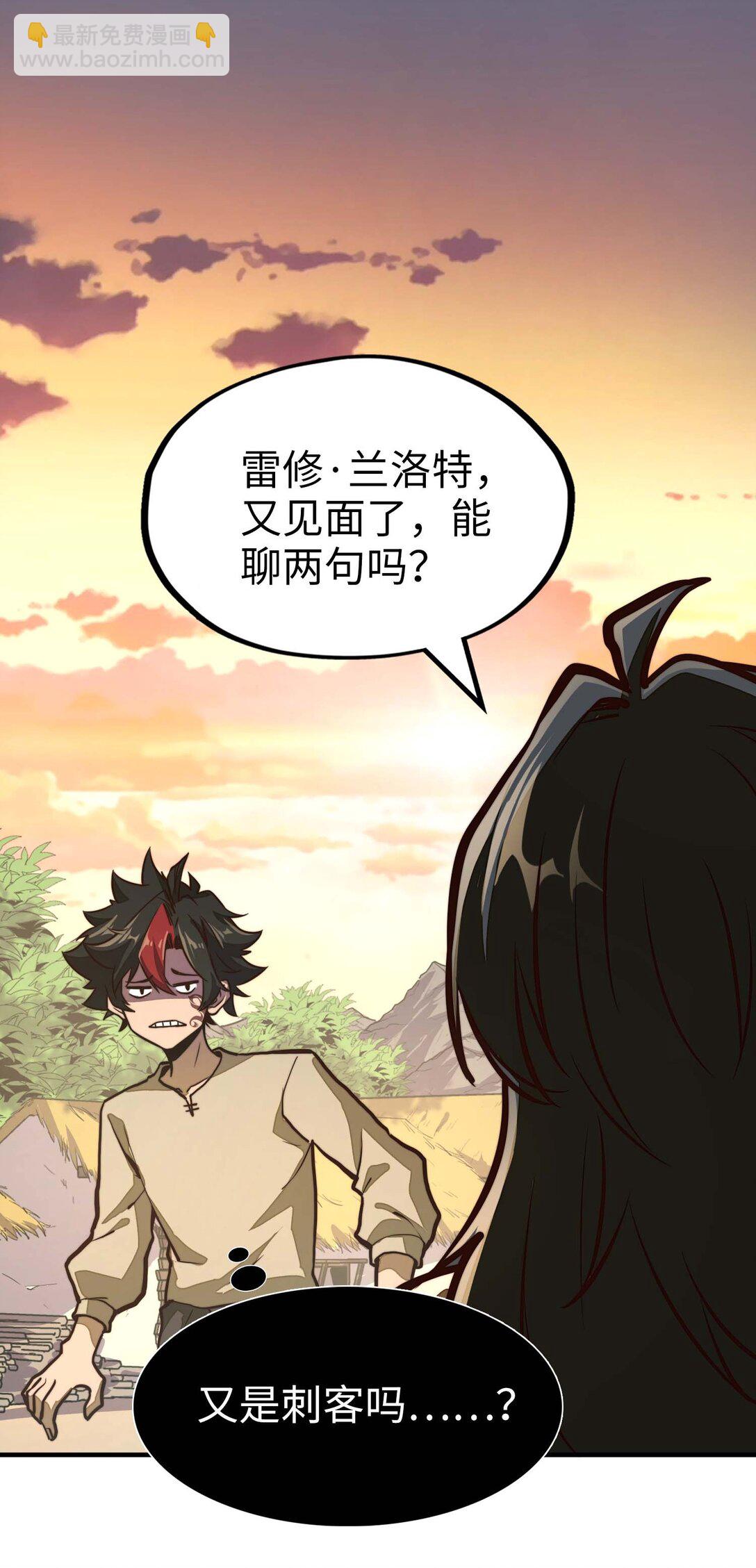 第9话 感受兰洛特血脉的愤怒吧！(1/2)-第9话