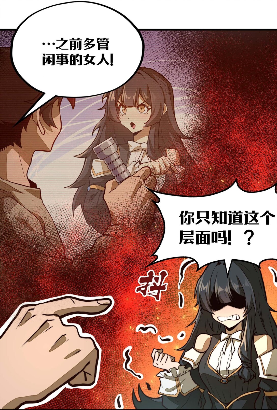 第9话 感受兰洛特血脉的愤怒吧！(1/2)-第9话