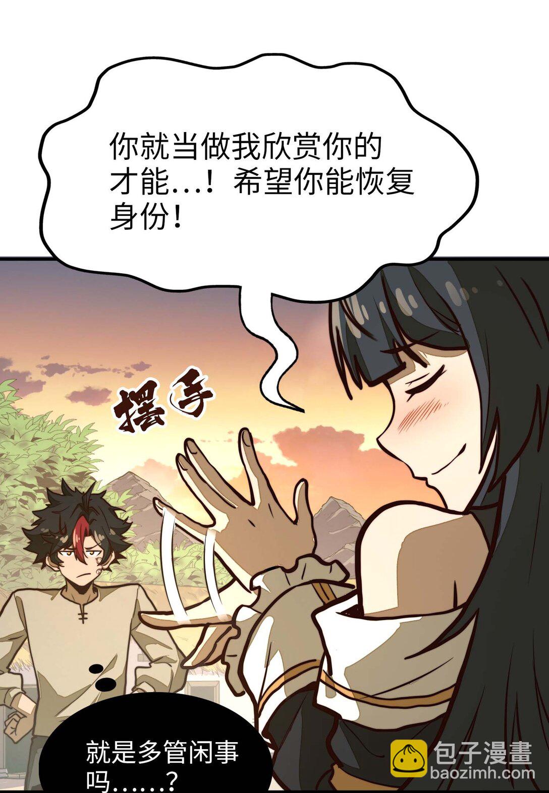 第9话 感受兰洛特血脉的愤怒吧！(1/2)-第9话