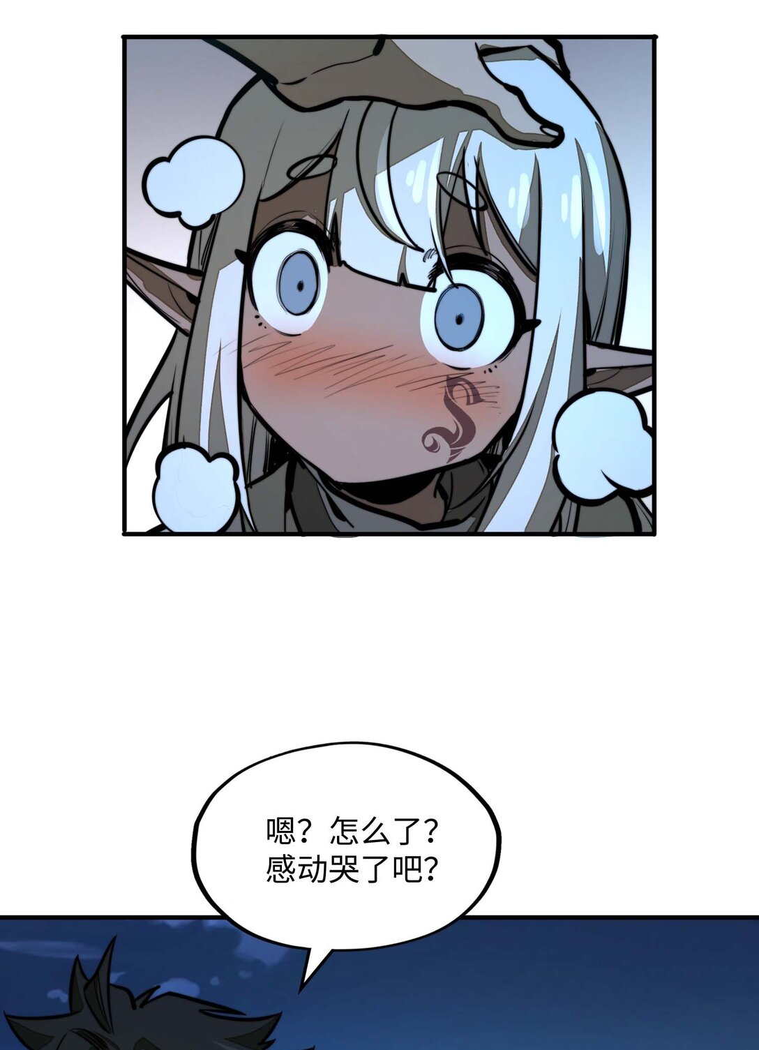 第9话 感受兰洛特血脉的愤怒吧！(1/2)-第9话