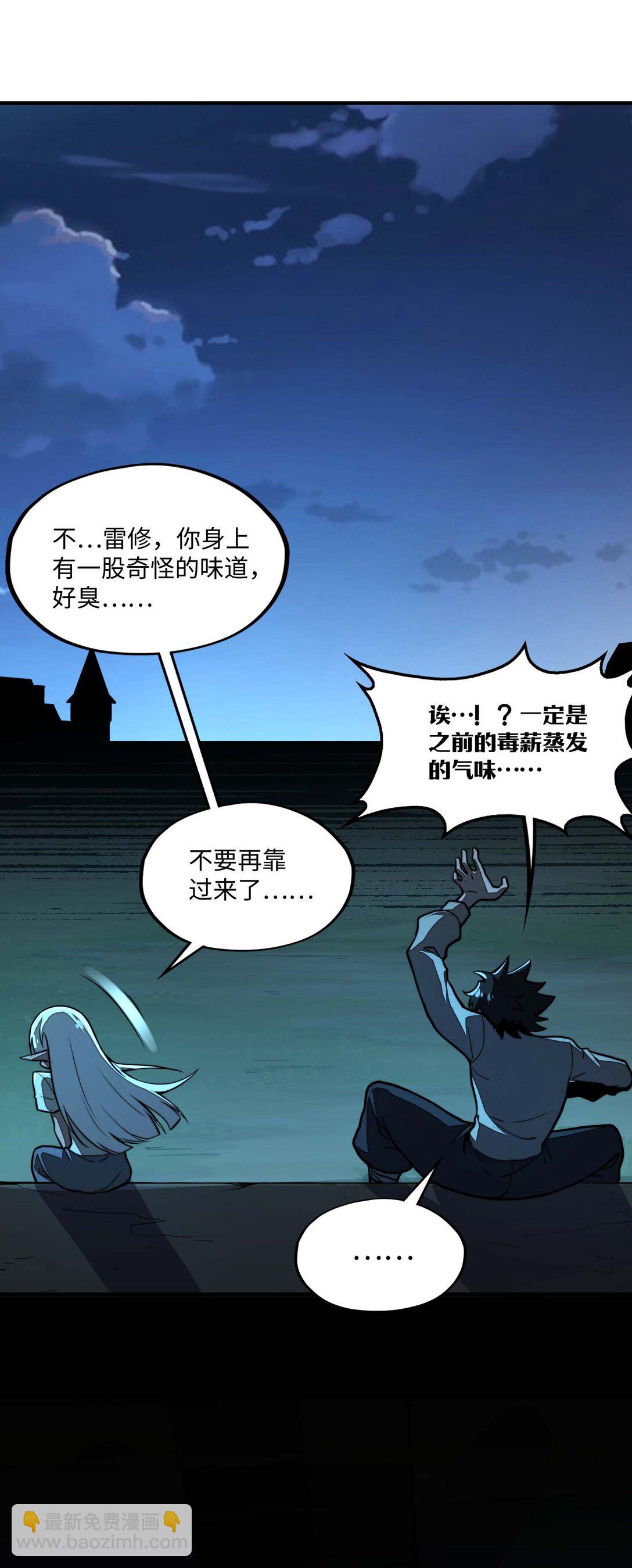 第9话 感受兰洛特血脉的愤怒吧！(1/2)-第9话