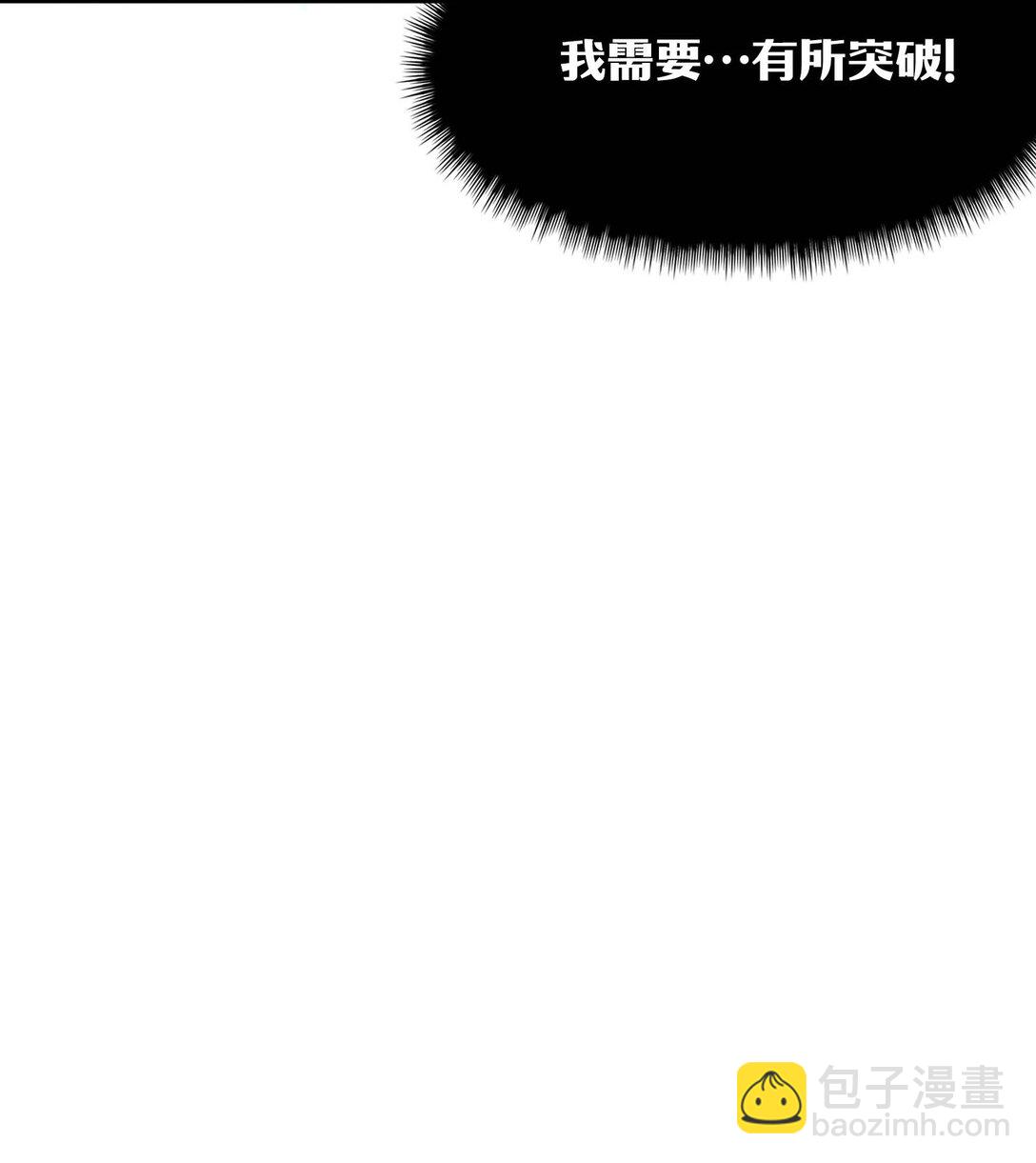 第9话 感受兰洛特血脉的愤怒吧！(1/2)-第9话