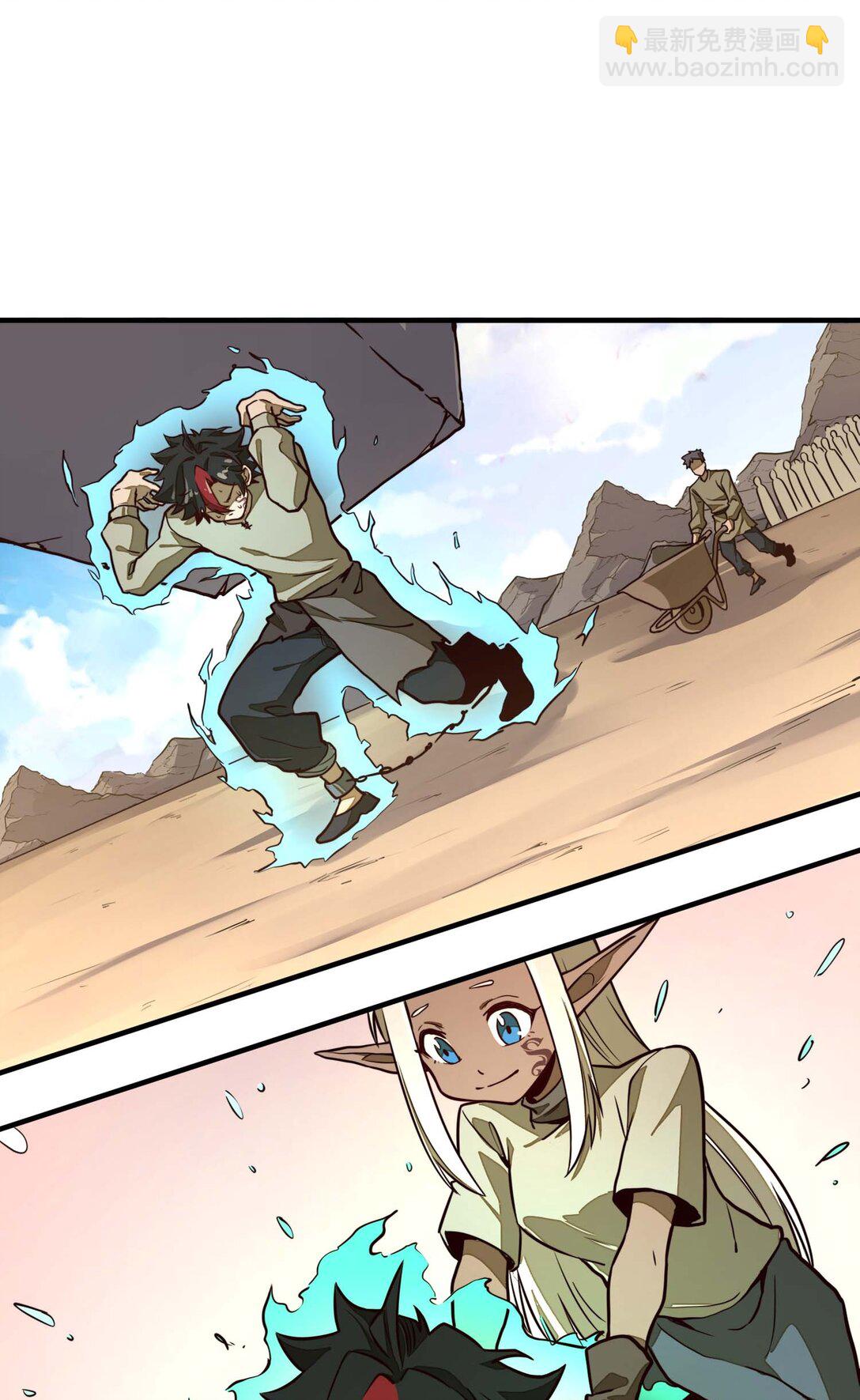 第9话 感受兰洛特血脉的愤怒吧！(1/2)-第9话