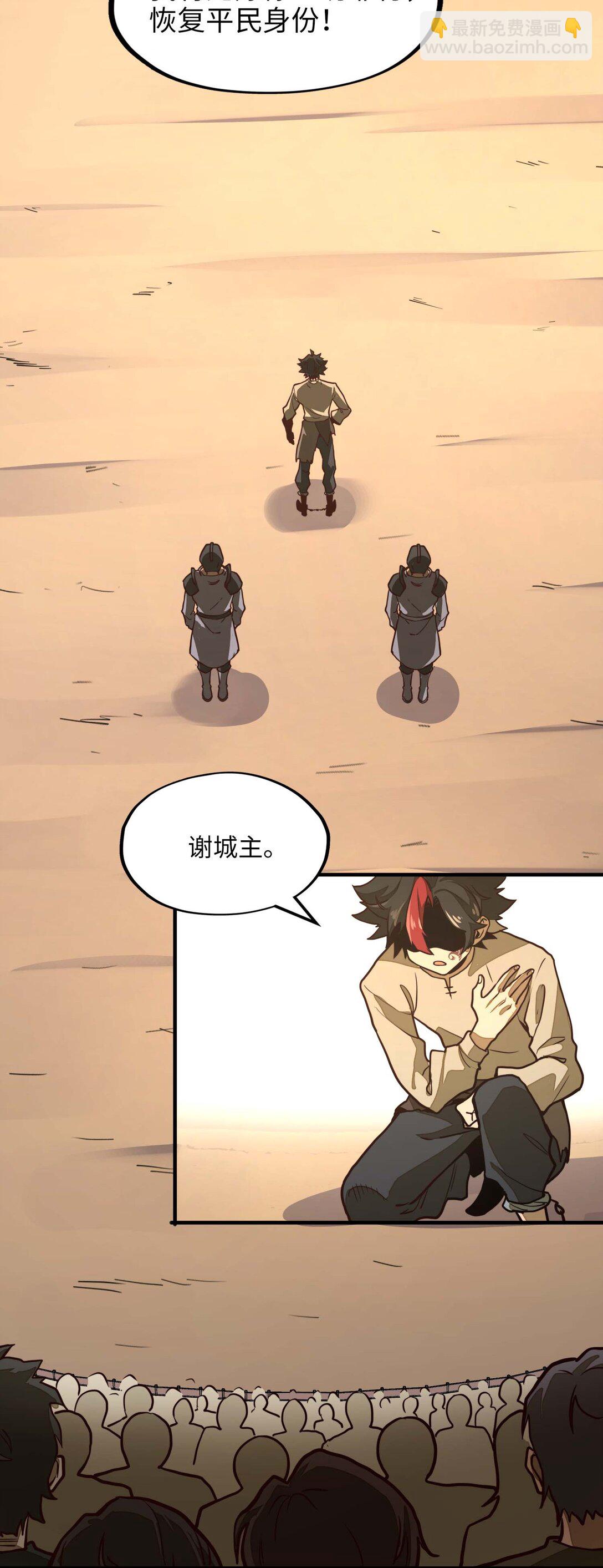 第9话 感受兰洛特血脉的愤怒吧！(1/2)-第9话