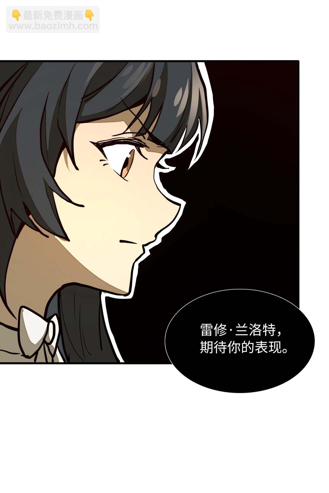 第9话 感受兰洛特血脉的愤怒吧！(1/2)-第9话