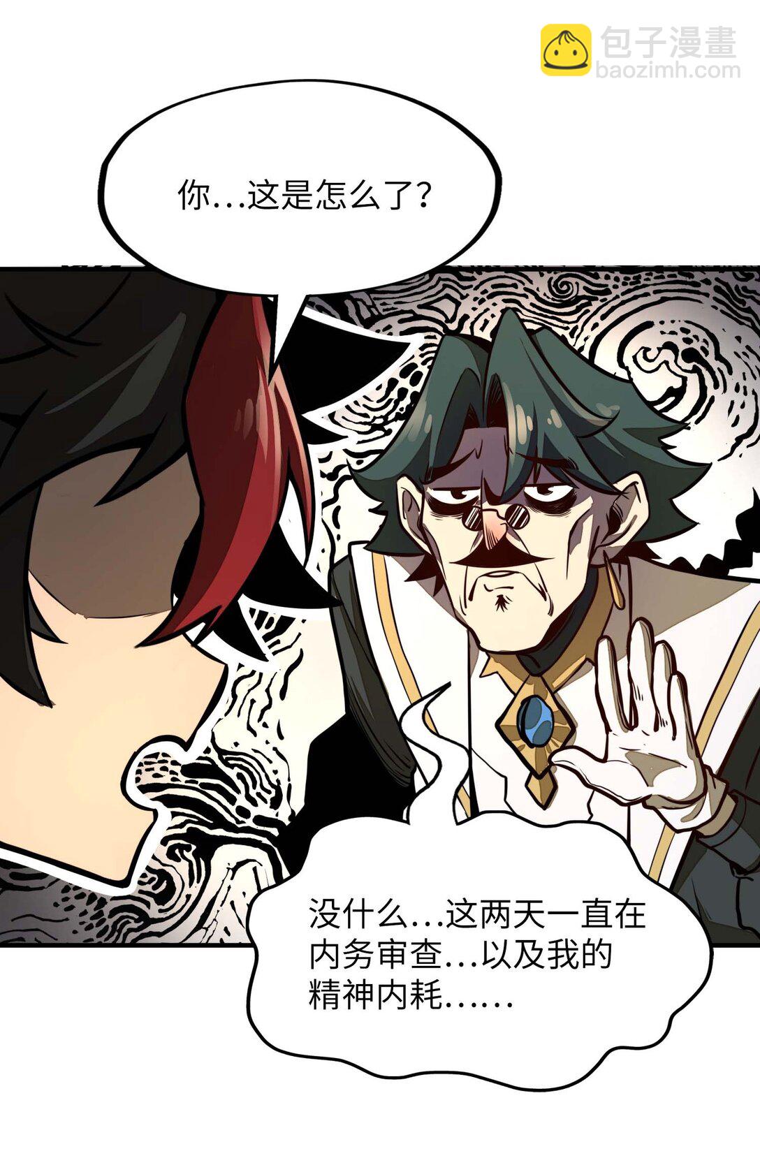 第9话 感受兰洛特血脉的愤怒吧！(1/2)-第9话