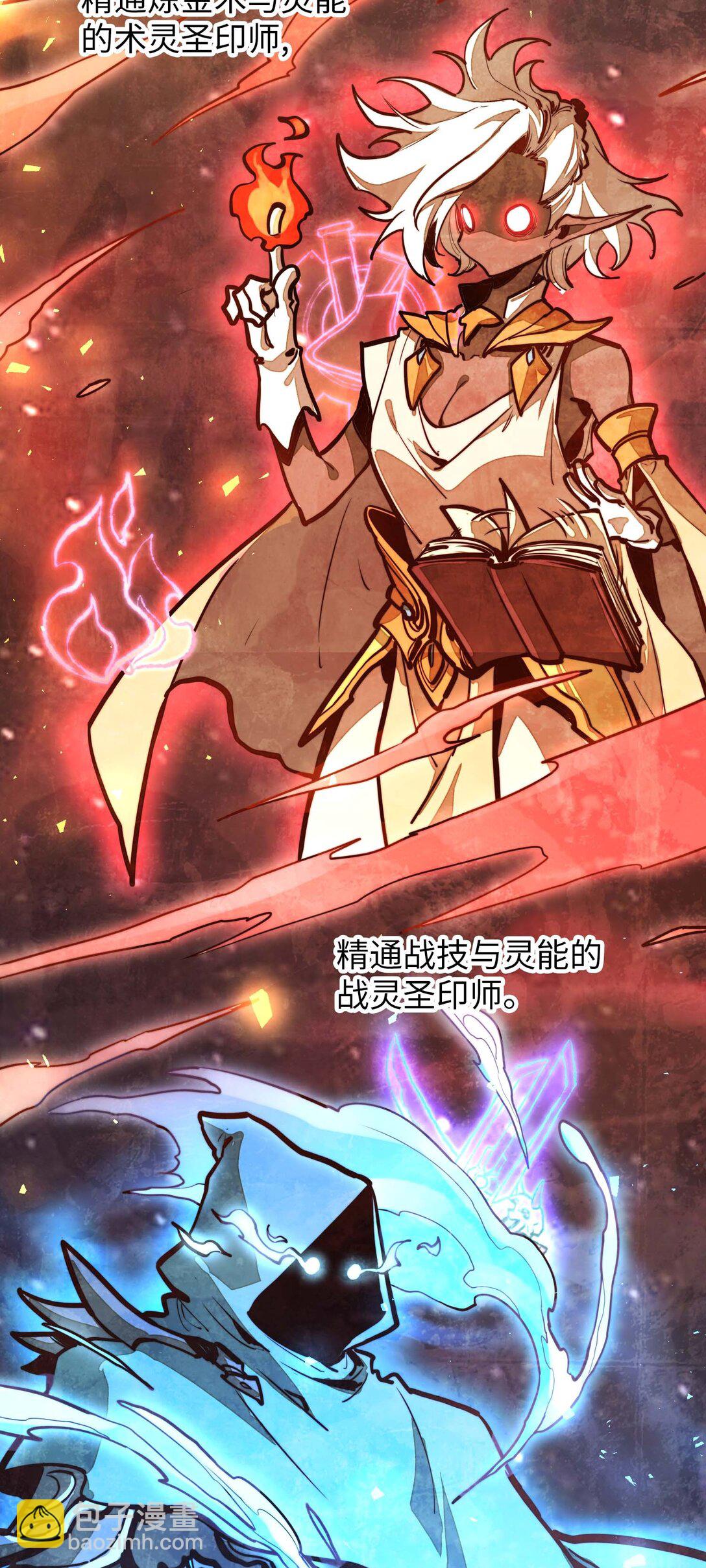 第9话 感受兰洛特血脉的愤怒吧！(1/2)-第9话