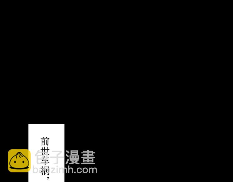 第1话 天劫加身(1/5)-第1话