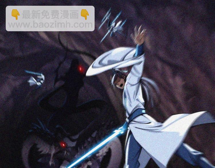 第1话 天劫加身(1/5)-第1话