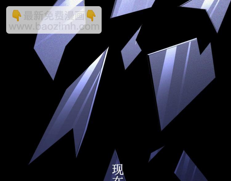 第1话 天劫加身(1/5)-第1话