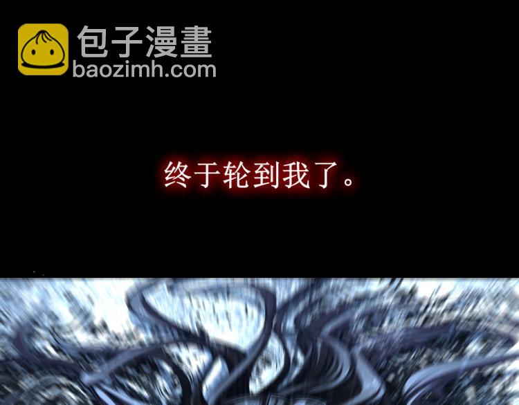 第1话 天劫加身(1/5)-第1话