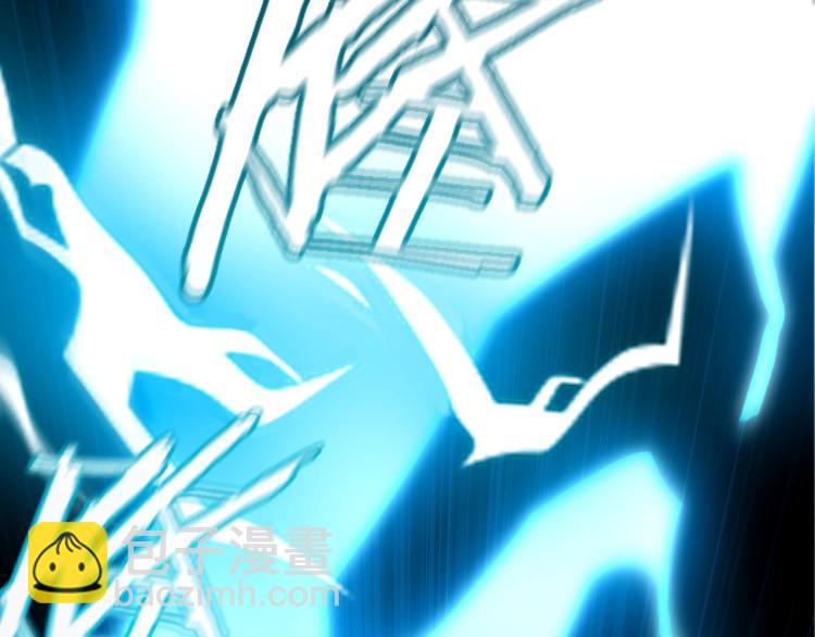 第1话 天劫加身(1/5)-第1话