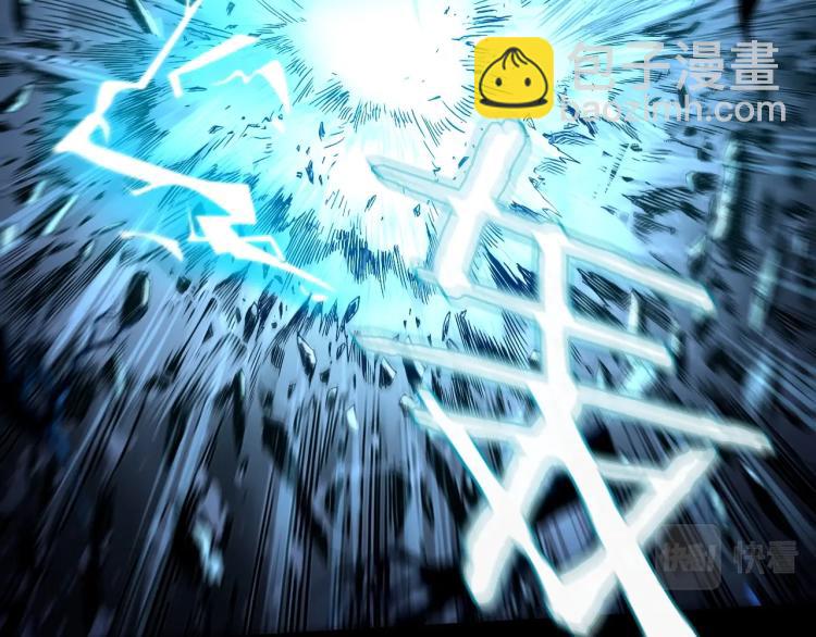 第1话 天劫加身(1/5)-第1话