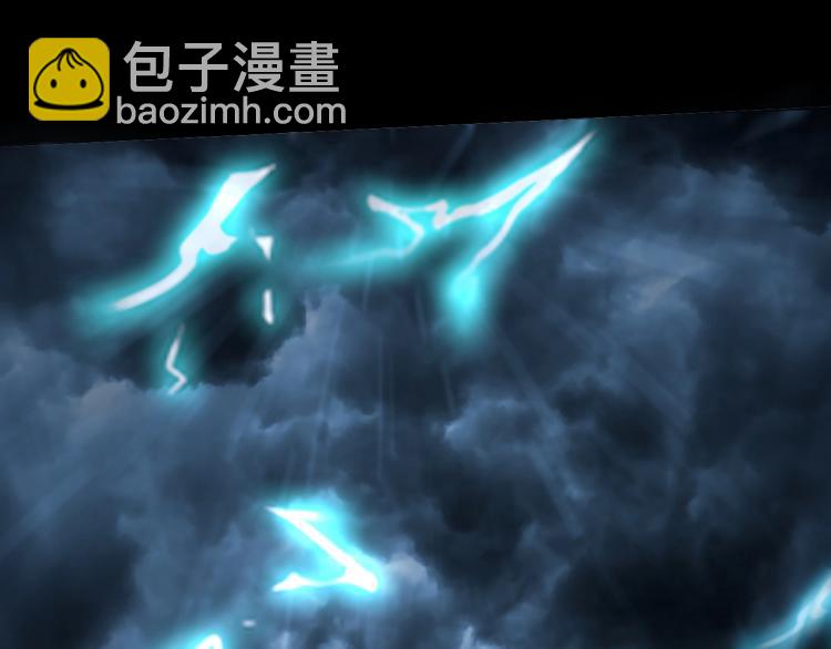 第1话 天劫加身(1/5)-第1话