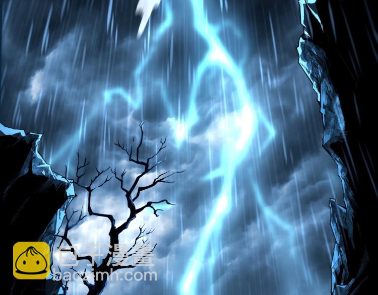 第1话 天劫加身(1/5)-第1话