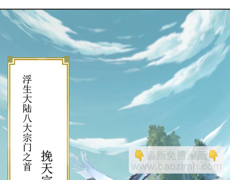 第1话 天劫加身(1/5)-第1话