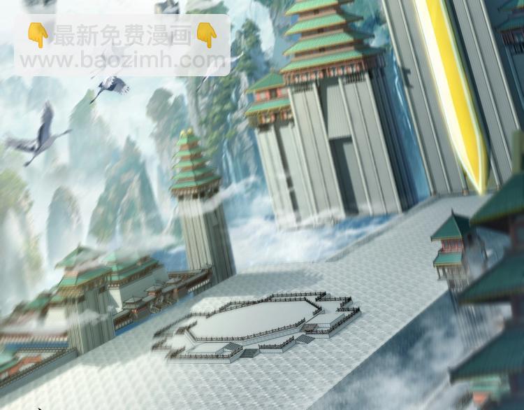 第1话 天劫加身(1/5)-第1话