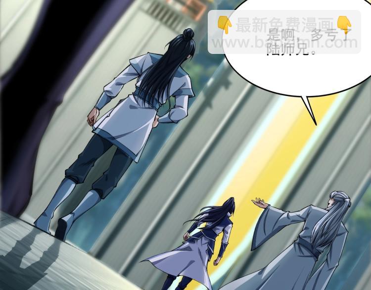 第1话 天劫加身(1/5)-第1话