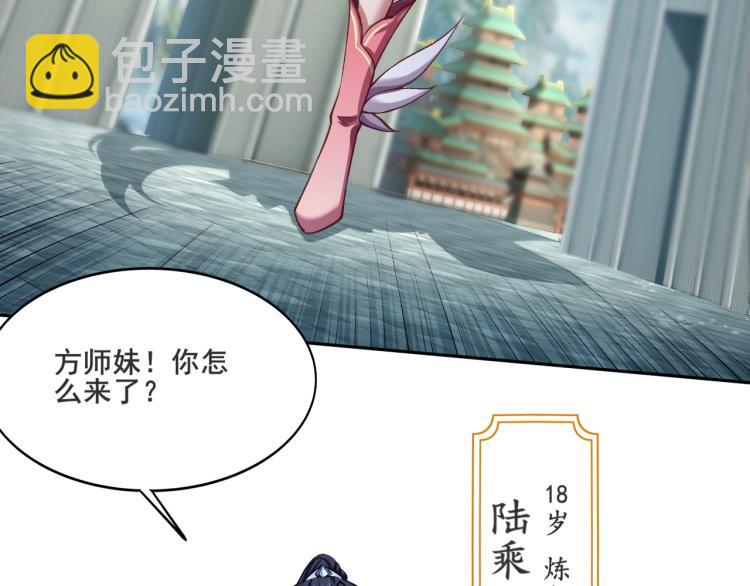 第1话 天劫加身(1/5)-第1话