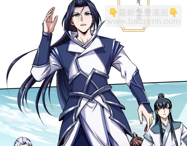 第1话 天劫加身(1/5)-第1话